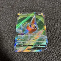 ロトムV ポケモンのサムネイル