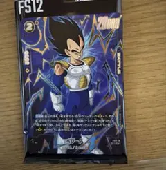 ドラゴンボール　スタートデッキEX 気の躍動　ベジータ　パラレル