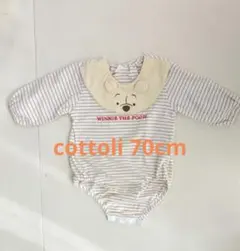 cottoli ベビーロンパース　70cm