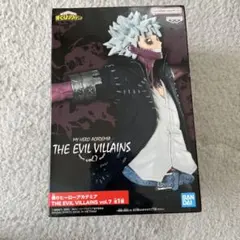 2025年最新】荼毘 フィギュア vol.7の人気アイテム - メルカリ