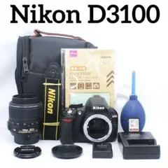 Nikon D3100☆使用回数少☆手振れ補正レンズ☆写真をスマホ転送☆即
