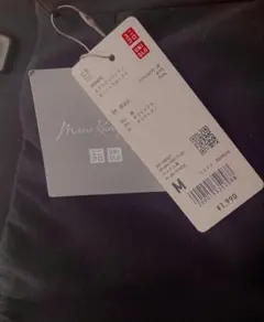 UNIQLO マメクロゴウチ　エアリズムコットン　スリットスカート