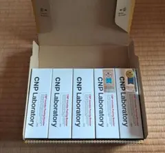 CNP ブースター 5本セットのサムネイル