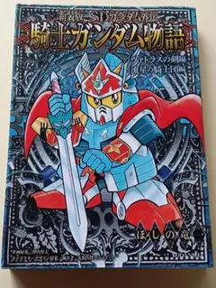 Item thumbnail for item 804b1c96-07d8-4883-883e-826e4f9a36e5