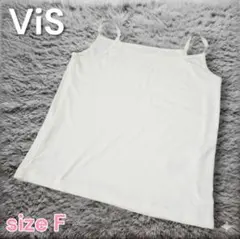 ViS キャミソール オフホワイ ポリエステル フリーサイズのサムネイル