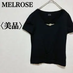MELRDSE サマーニット 半袖 カットソー Tシャツ ブラック ビジューのサムネイル