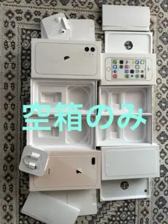 iPhone 11 他　空箱