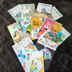 2026年最新】五教科まとめ売りの人気アイテム - メルカリ