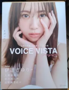 2026年最新】花宮初奈 ブロマイドの人気アイテム - メルカリ