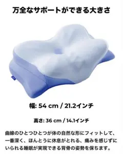 新品未開封 Melara Max 枕 ドイツ製 いびき - メルカリ