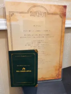 ★ミセスグリーンアップル★THE ORIGIN★入場者特典第2弾★バベルお手紙付