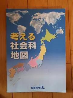 大西園寺    購入のみ様 リクエスト 2点 まとめ商品