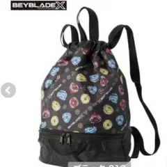 新品　ベイブレード　プールバッグ 二層式のサムネイル