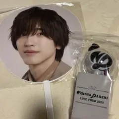 道枝駿佑　うちわ　ペンライト　なにわ男子　2025 ライブツアー