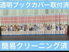 Hunter×Hunter 全巻セット