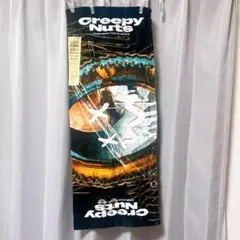 2026年最新】creepy nuts タオルの人気アイテム - メルカリ