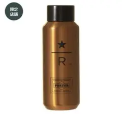 PORTER スターバックス リザーブ® リサイクルステンレスボトル カッパー