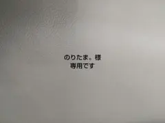 リカちゃんくじ チア