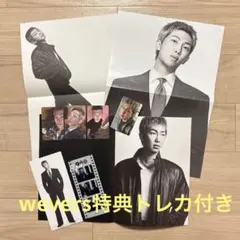 BTS アリラン 3形態封入トレカ・ポスター　RM