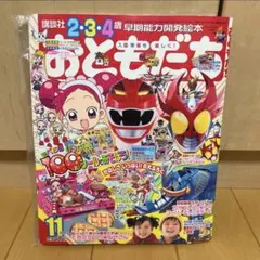 Item thumbnail for item ca07b58a-2e89-40df-a266-4845c8dbbfb2