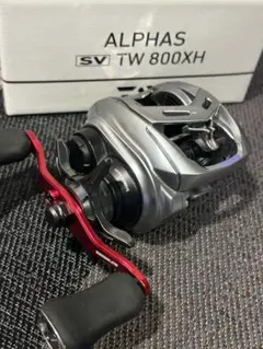 アルファスSVTW800S－H シャロースプールモデル カスタム