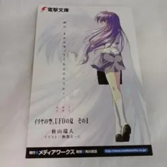 Item thumbnail for item df105504-8e00-4d49-a90d-9c9705206721