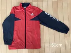 adidas ウィンドブレーカー　150cm