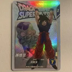 2026年最新】ドラゴンボールスーパーダイバーズ exr ex2-001の人気