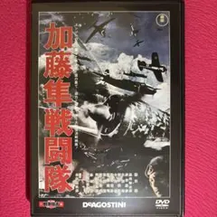 実録 第二次世界大戦史 全五巻 プレミアムBOX DVD - メルカリ