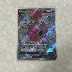 ポケモンカード フーパ 220HP