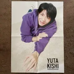 Myojo 2023年4月号  岸優太/TravisJapan ピンナップ