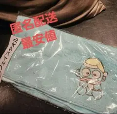 サンリオ当りくじ ⑨フェイスタオル『ハンギョドン』