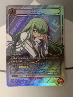 2026年最新】c.c. プロモ ユニオンアリーナの人気アイテム - メルカリ