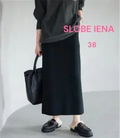 スローブ イエナ　ウォッシャブルミラノリブタイトスカート　ブラック　38