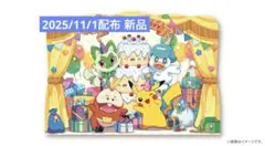 2026年最新】ピカチュウ カードスタンドの人気アイテム - メルカリ