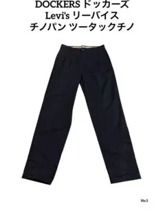 DOCKERS Levi's チノパンツ 90s 綿 W34 L36 XL相当