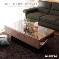 和風 センターテーブル ローテーブル 格子 ガラス天板 コタツ - メルカリ