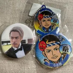 今市隆二缶バッジ 今市隆二アクリルキーホルダー set