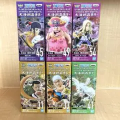 ワンピース ワーコレ 大海賊百景 フィギュアセット 6種