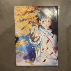 呪術廻戦0　乙骨憂太 クリアファイル 特典付き