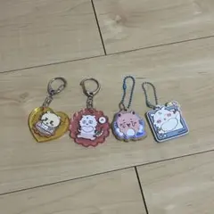 ちいかわ4種キーホルダー（あのこ、シーサー、キメラ）