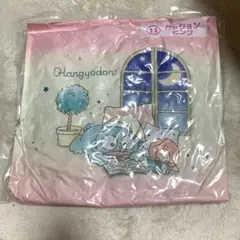 サンリオ ハンギョドン 当たりくじ クッション ピンク