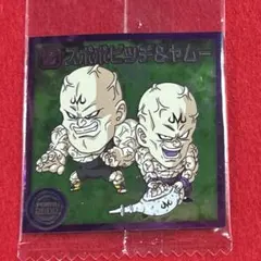 【新品未開封】ドラゴンボールZ スポポビッチ & ヤムー ステッカー　シール