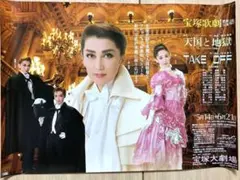 Item thumbnail for item ecac1842-b44c-40cf-aff4-228e244f4ab4