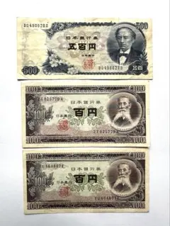旧紙幣　500円札、100円札　３枚セットのサムネイル