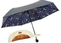 【早い者勝ち】餃子の王将 折りたたみ傘 餃子型カバー付き　晴雨兼用