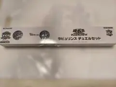 遊戯王 デュエルフィールド 白銀の城のラビュリンス YUDT - メルカリ