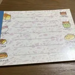 当時 平成 ハムスターパン屋 メモ帳 - メルカリ