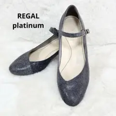 リーガルプラチナムREGAL パンプス ラウンドトゥ ストラップ 日本製 23