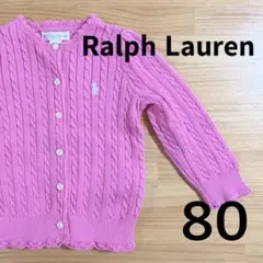 Ralph Lauren ピンク カーディガン18M 80 ジルスチュアート
